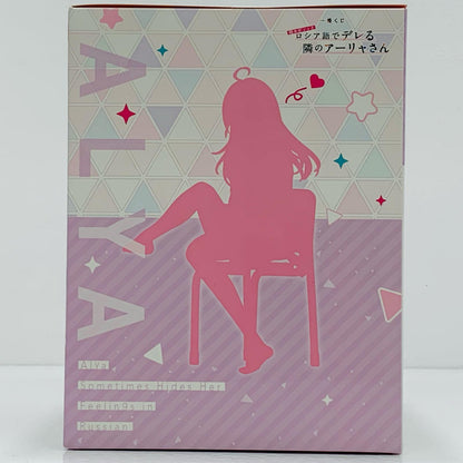 【中古】 A賞『アーリャ』フィギュア「一番くじ時々ボソッとロシア語でデレる隣のアーリャさん」【フィギュア】