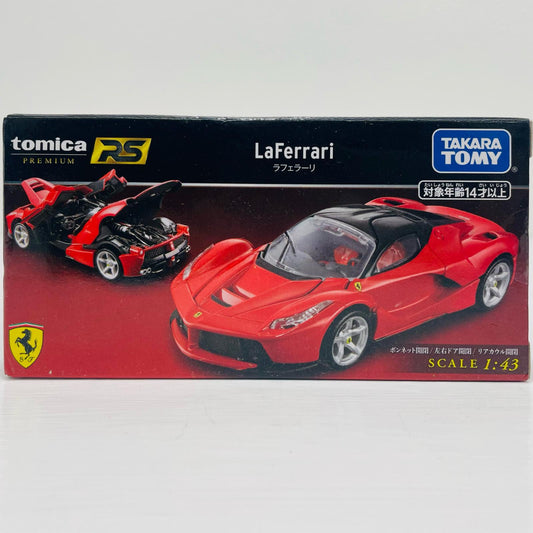 1/43 ラフェラーリ 「トミカプレミアムRS」