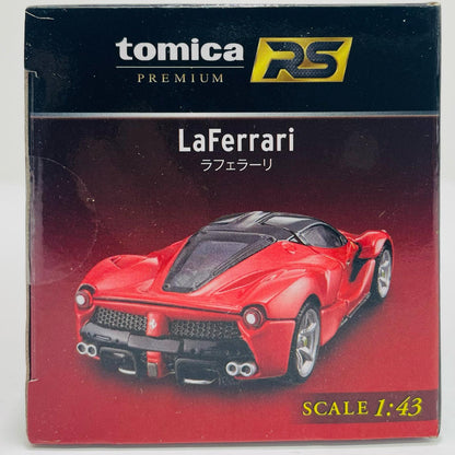 1/43 ラフェラーリ 「トミカプレミアムRS」