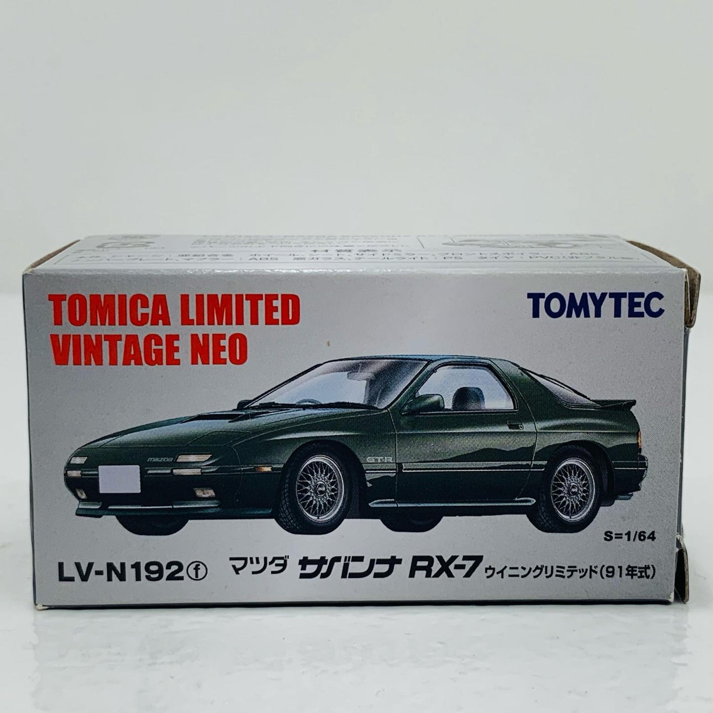 【中古】 1/64 LV-N192f サバンナRX-7 ウイニングリミテッド(グリーン) 「トミカリミテッドヴィンテージNEO」 [318231]