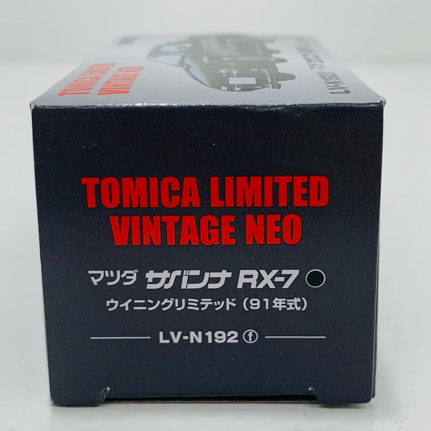【中古】 1/64 LV-N192f サバンナRX-7 ウイニングリミテッド(グリーン) 「トミカリミテッドヴィンテージNEO」 [318231]
