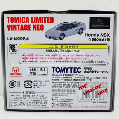 フィギュア 1/64 LV-N226b ホンダ NSX(シルバー) 「トミカリミテッドヴィンテージNEO」 [312987] LV-N226b ホンダ NSX '1/64 312987【フィギュア】