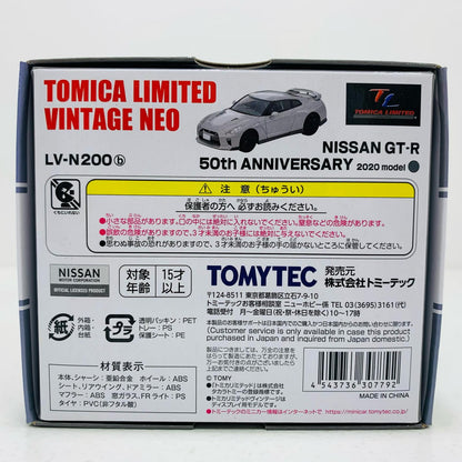 【中古】 1/64 LV-N200b 日産GT-R 50th ANNIVERSARY(シルバー) 「トミカリミテッドヴィンテージNEO」 [307792]【飾磨店】