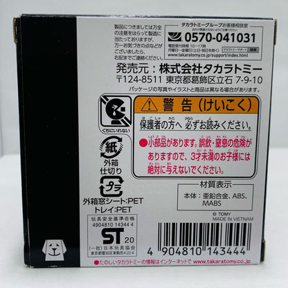 Toyota LQ "Tomica"