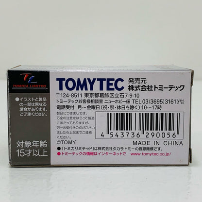 【中古】 1/64 LV-N182a Honda シビック SiR-II(グリーン) 「トミカリミテッドヴィンテージNEO」 [290056]