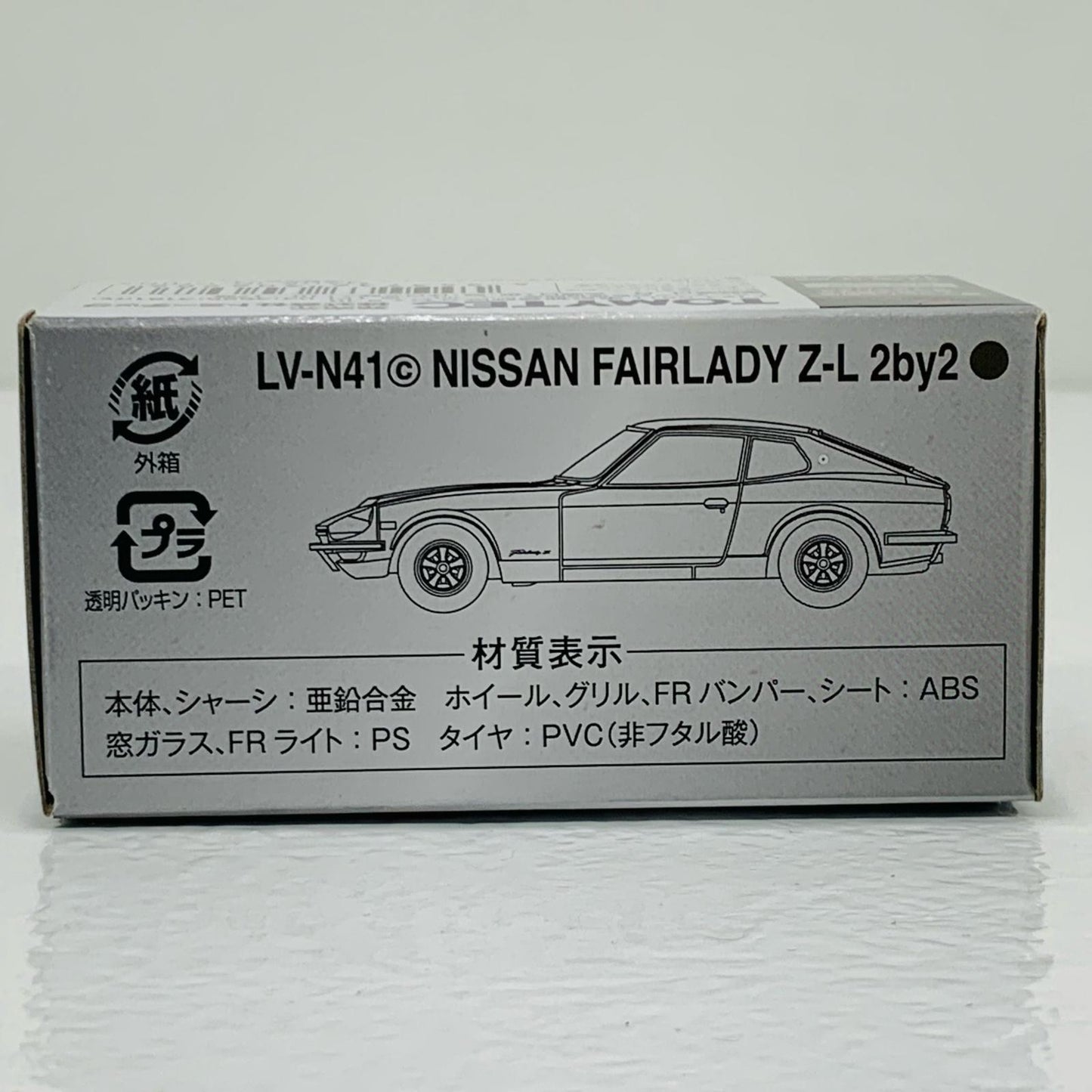 【中古】 1/64 LV-N41c 日産フェアレディZ-L2by2(緑) 「トミカリミテッドヴィンテージNEO」 [306986]