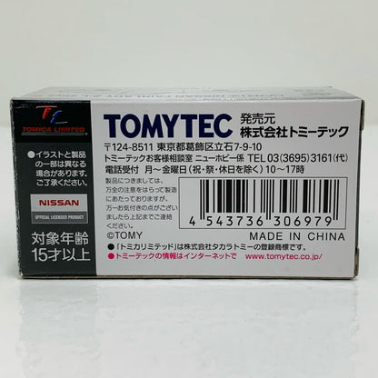 【中古】 1/64 LV-N41d 日産フェアレディZ-L2by2(ワイン) 「トミカリミテッドヴィンテージNEO」 [306979]