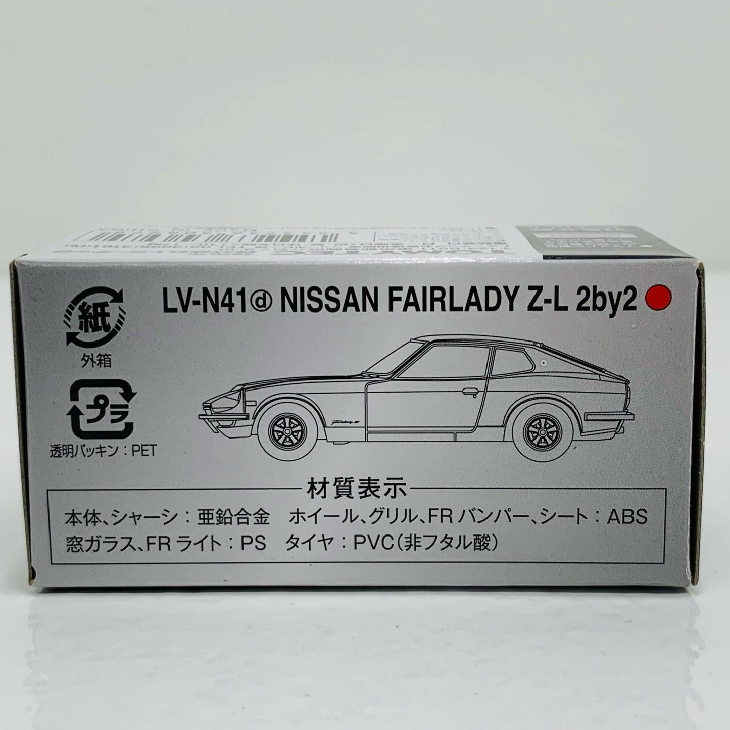 【中古】 1/64 LV-N41d 日産フェアレディZ-L2by2(ワイン) 「トミカリミテッドヴィンテージNEO」 [306979]