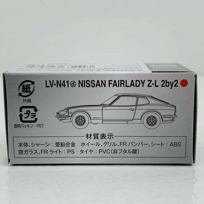 【中古】 1/64 LV-N41d 日産フェアレディZ-L2by2(ワイン) 「トミカリミテッドヴィンテージNEO」 [306979]