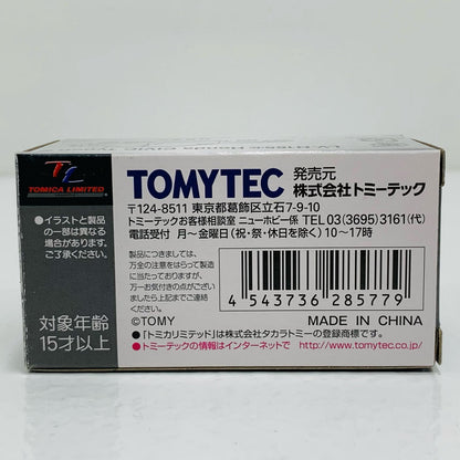 【中古】 1/64 LV-N165b ホンダ シビックタイプR 99年(ブラック) 「トミカリミテッドヴィンテージNEO」 [285779]