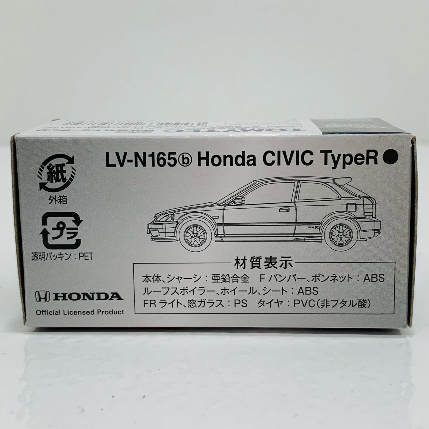 【中古】 1/64 LV-N165b ホンダ シビックタイプR 99年(ブラック) 「トミカリミテッドヴィンテージNEO」 [285779]