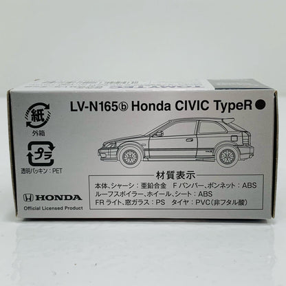 【中古】 1/64 LV-N165b ホンダ シビックタイプR 99年(ブラック) 「トミカリミテッドヴィンテージNEO」 [285779]