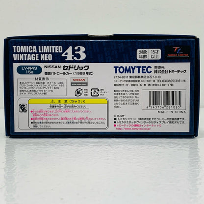 【中古】 1/43 LV-N43-15a 日産セドリック 覆面パトロールカー(ホワイト) 「トミカリミテッドヴィンテージNEO」 [281085]