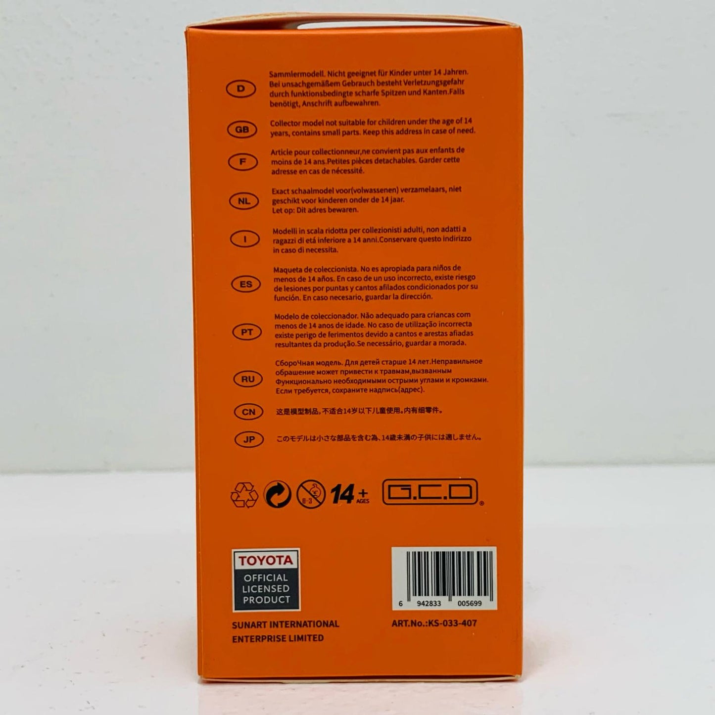 【中古】 1/64 Toyota Land Cruiser Prado 150 (ブラック) [KS033-407]