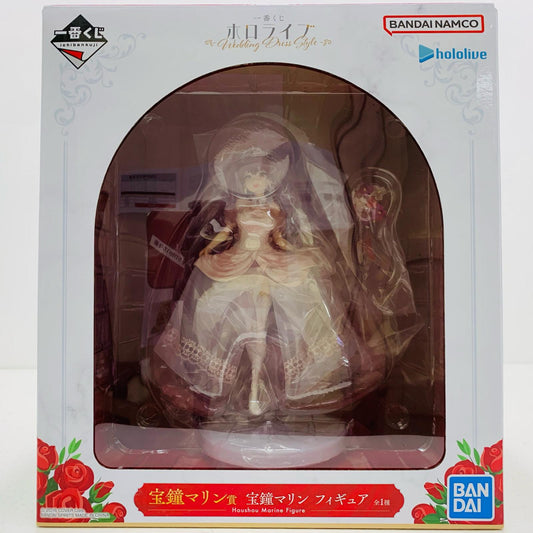 【中古】 宝鐘マリン賞/『宝鐘マリン』フィギュア「WeddingDressStyle/一番くじホロライブ」 ホロライブ フィギュア 宝鐘マリン 一番くじ WeddingDress Style 宝鐘マリン賞【フィギュア】【飾磨店】
