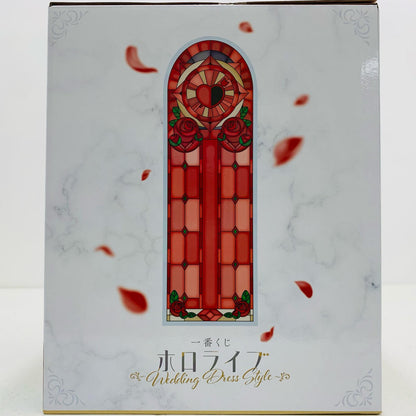 【中古】 宝鐘マリン賞/『宝鐘マリン』フィギュア「WeddingDressStyle/一番くじホロライブ」 ホロライブ フィギュア 宝鐘マリン 一番くじ WeddingDress Style 宝鐘マリン賞【フィギュア】【飾磨店】