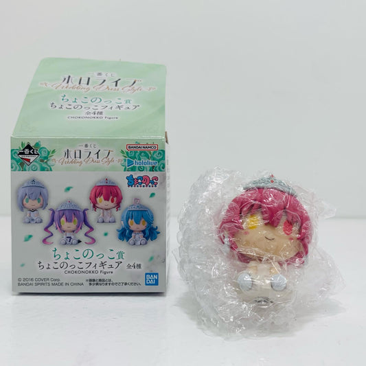【中古】 ちょこのっこ賞/宝鐘マリン-ちょこのっこフィギュア「WeddingDressStyle/一番くじホロライブ」【フィギュア】