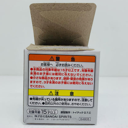 【中古】 ちょこのっこ賞/宝鐘マリン-ちょこのっこフィギュア「WeddingDressStyle/一番くじホロライブ」【フィギュア】