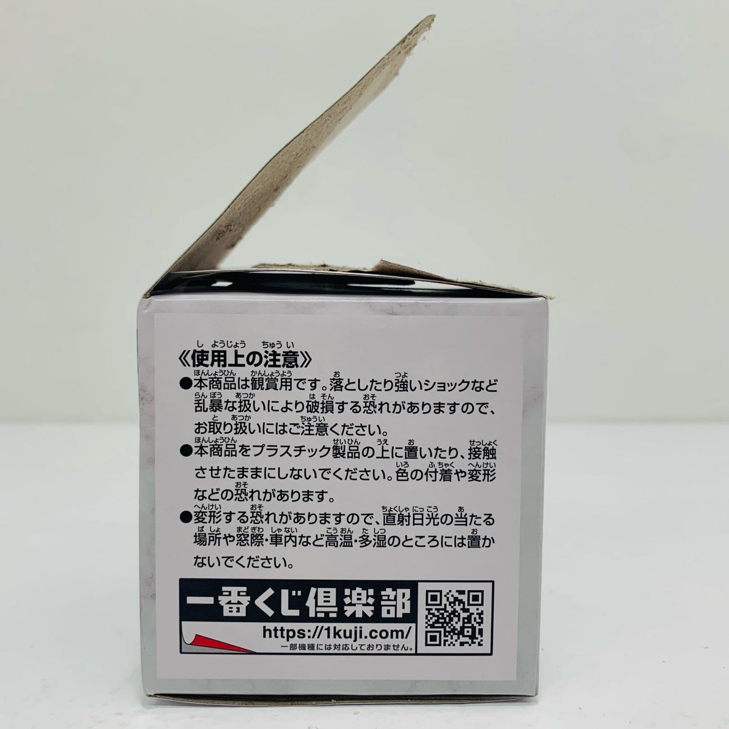 【中古】 ちょこのっこ賞/宝鐘マリン-ちょこのっこフィギュア「WeddingDressStyle/一番くじホロライブ」【フィギュア】