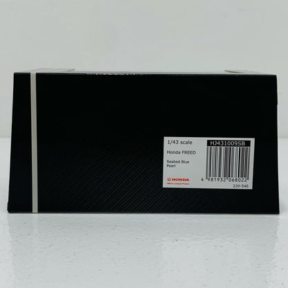 【中古】 1/43 ホンダ フリード(シーベッドブルーパール) [HJ431009SB]