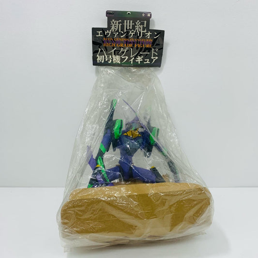 【中古】 初号機「新世紀エヴァンゲリオン」ハイグレード初号機フィギュア【フィギュア】