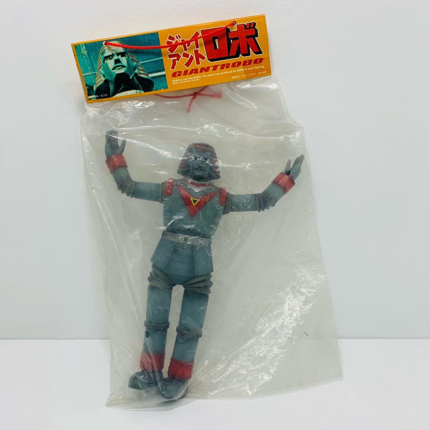 【中古】 ジャイアントロボ「ジャイアントロボ」ハイグレードフィギュア【フィギュア】