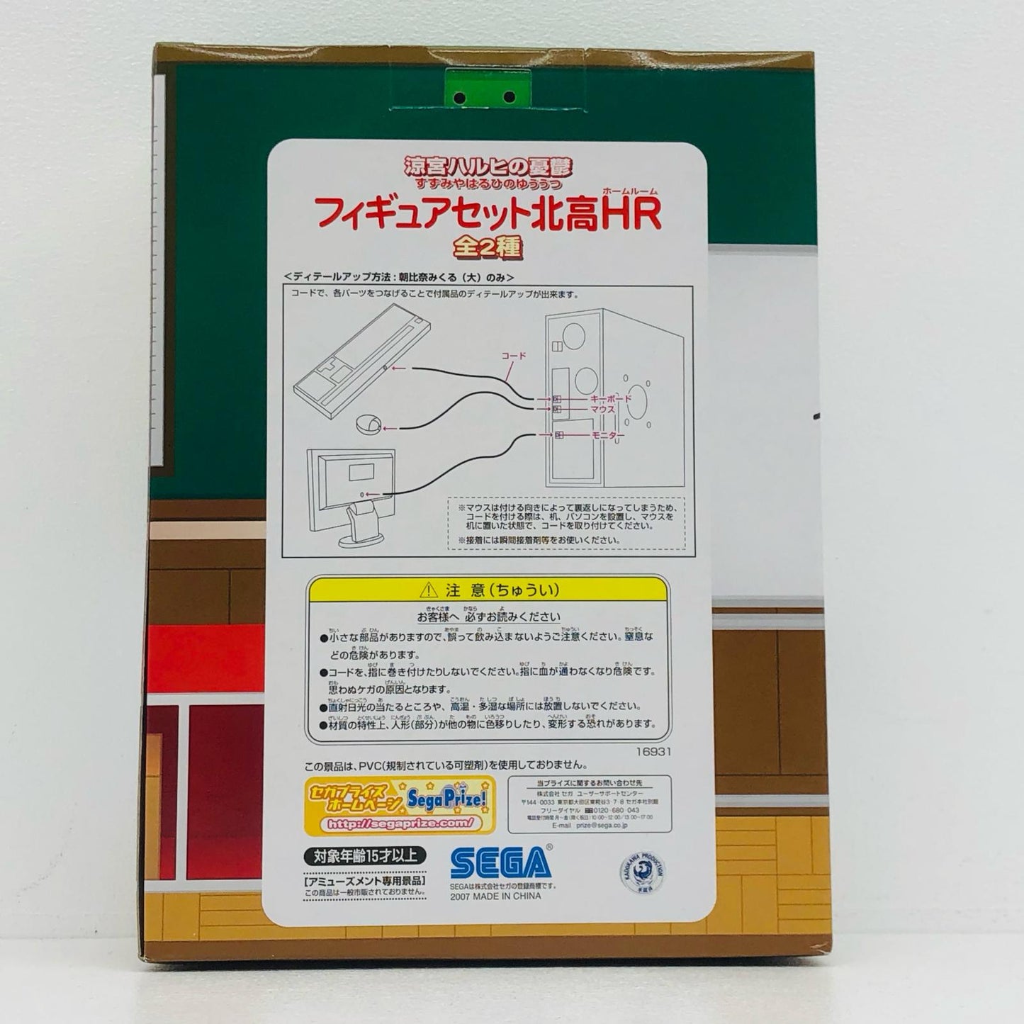 【中古】 涼宮ハルヒ フィギュア 涼宮ハルヒ【フィギュア】【加古川物流】