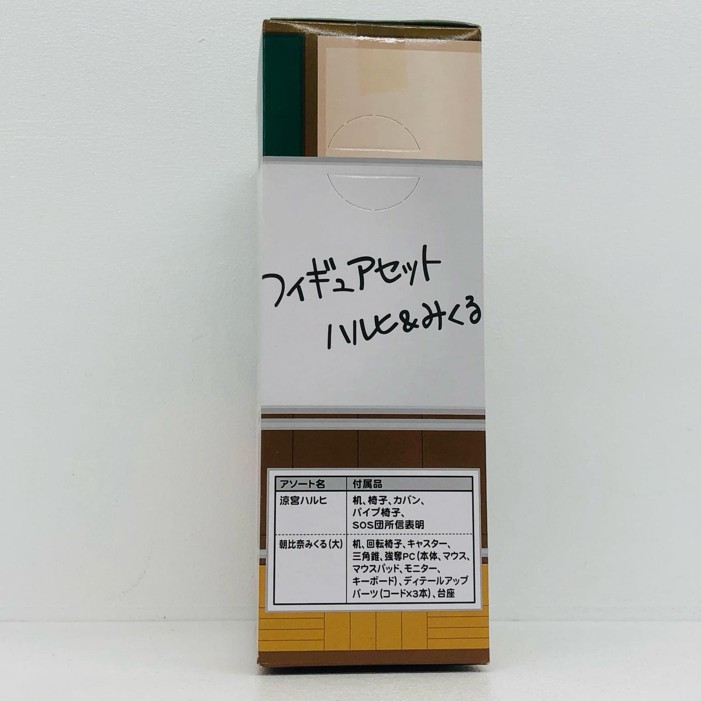 【中古】 涼宮ハルヒ フィギュア 涼宮ハルヒ【フィギュア】【加古川物流】