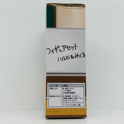 【中古】 涼宮ハルヒ フィギュア 涼宮ハルヒ【フィギュア】【加古川物流】