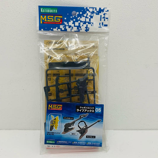 【中古】 ウェポンユニット05 ライブアックス 「M.S.Gモデリングサポートグッズ」 [RW005]
