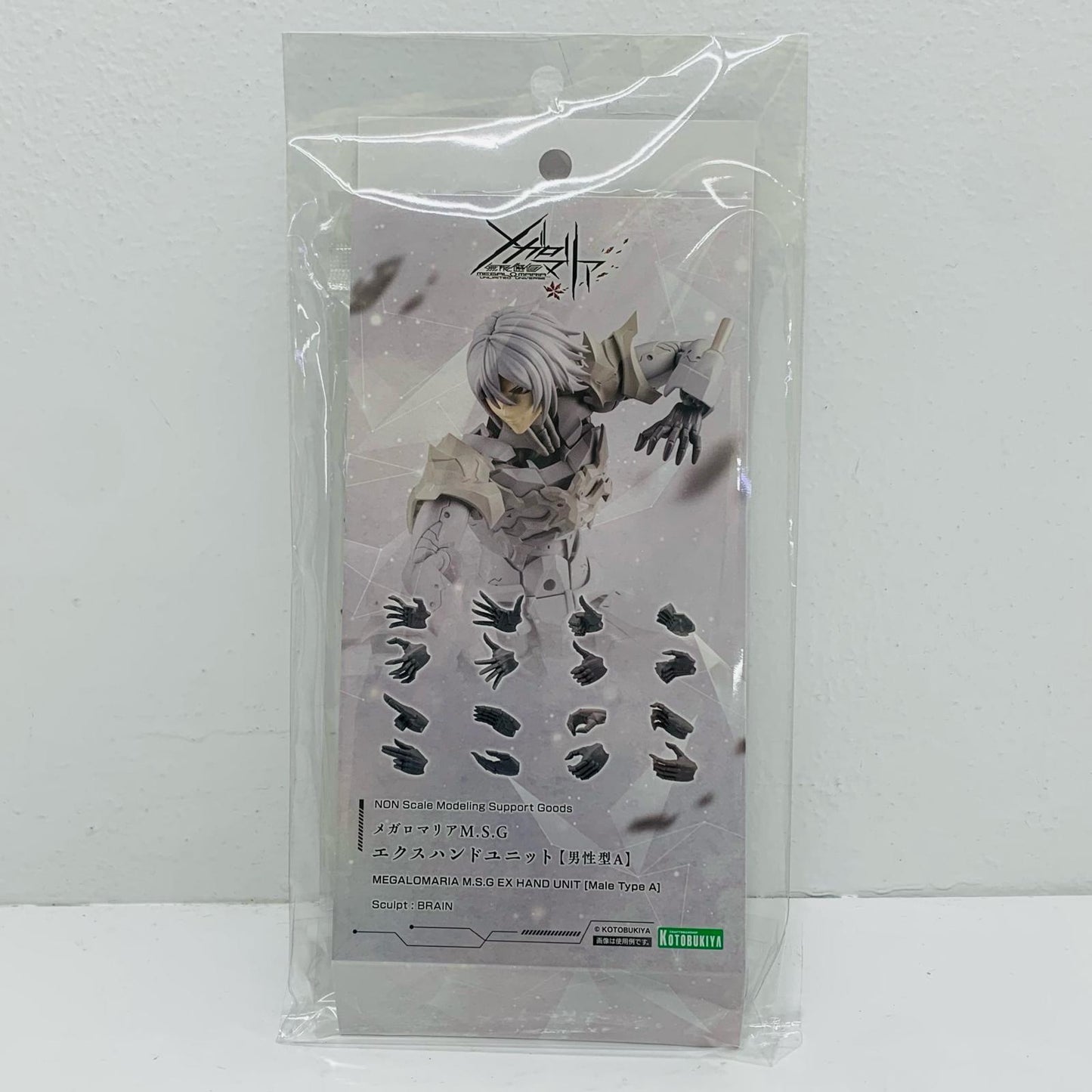 Exhand Unit [Male A] "Megalomaria M.S.G Modeling Support Goods" [CX027]