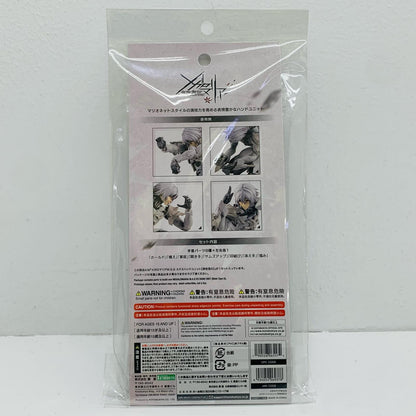 Exhand Unit [Male A] "Megalomaria M.S.G Modeling Support Goods" [CX027]