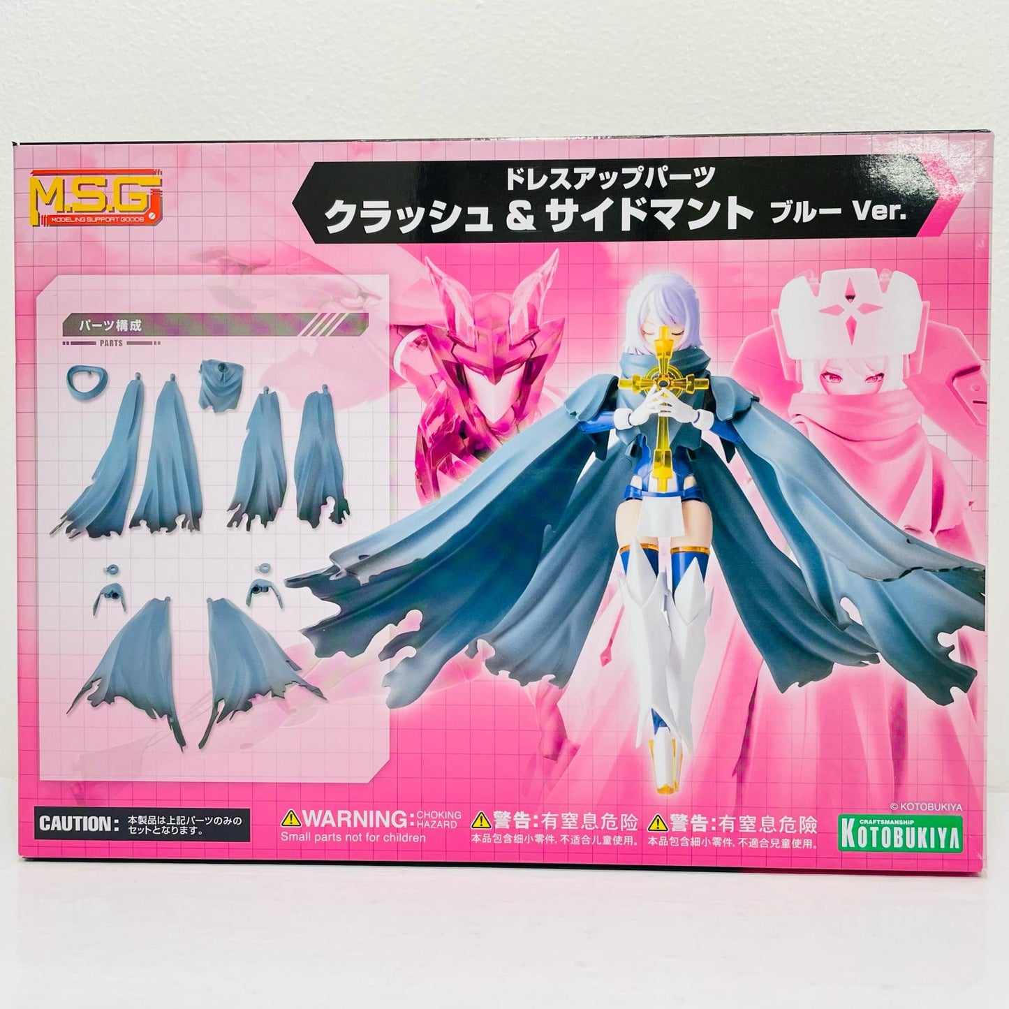 Dress-up Parts Crash & Side Mantle Blue Ver. "M.S.G Modeling Support Goods"