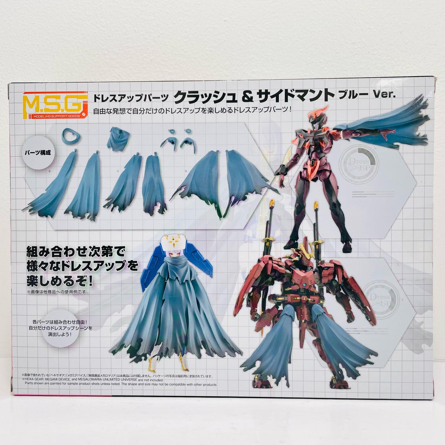 Dress-up Parts Crash & Side Mantle Blue Ver. "M.S.G Modeling Support Goods"