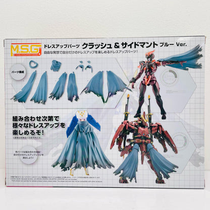 Dress-up Parts Crash & Side Mantle Blue Ver. "M.S.G Modeling Support Goods"