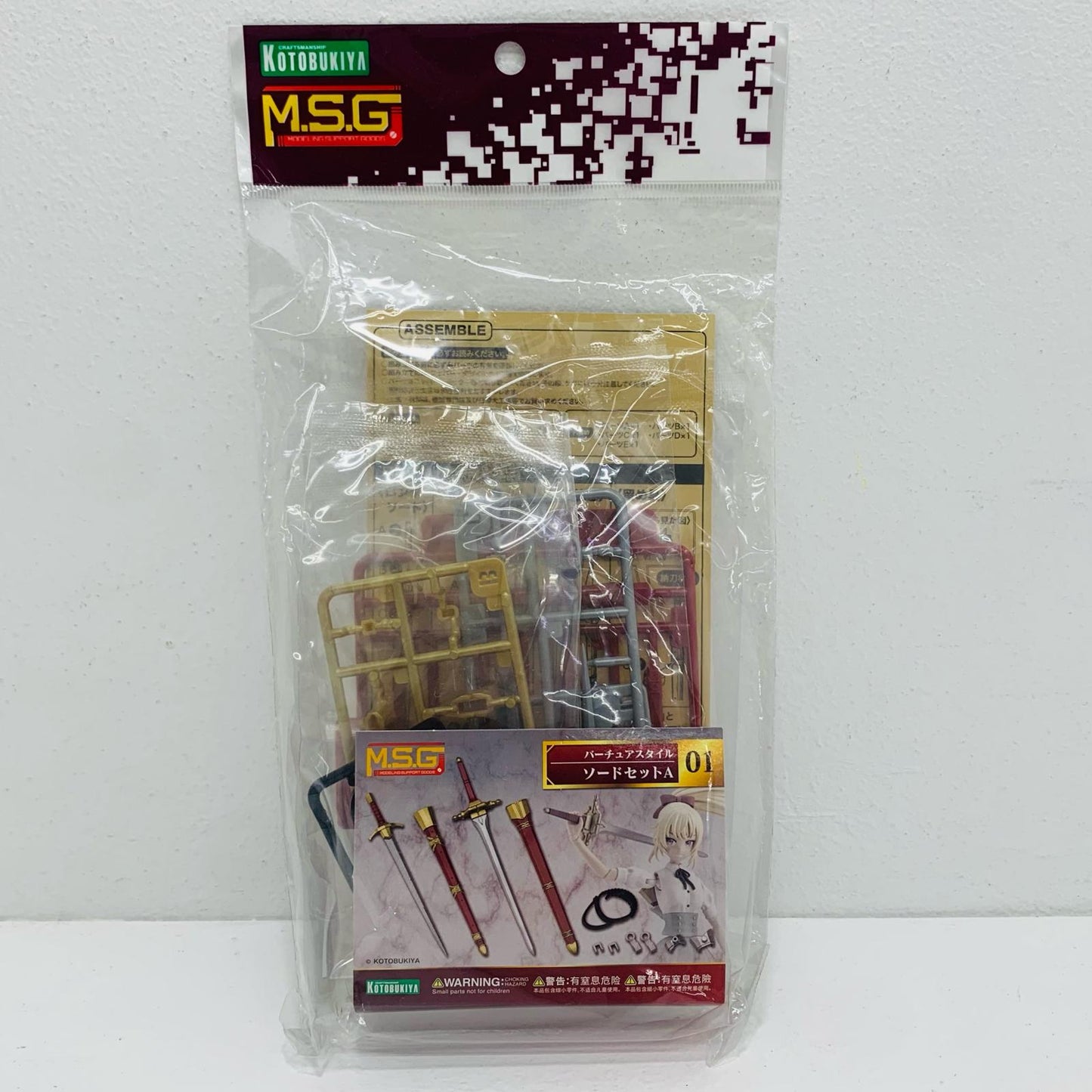 【中古】 バーチュアスタイル01 ソードセットA 「M.S.Gモデリングサポートグッズ」 [GE001]