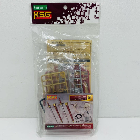 【中古】 バーチュアスタイル01 ソードセットA 「M.S.Gモデリングサポートグッズ」 [GE001]