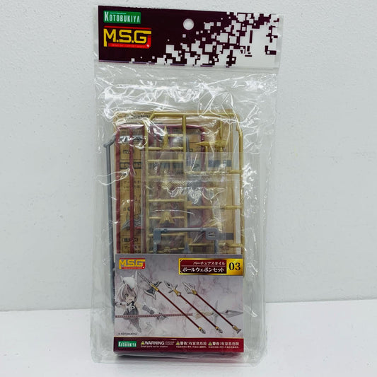 【中古】 バーチュアスタイル03 ポールウェポンセット 「M.S.Gモデリングサポートグッズ」 [GE003]