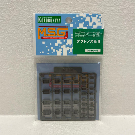 プラモデル プラユニット ダクトノズルII 「M.S.Gモデリングサポートグッズ」 [P116X] プラユニット ダクトノズルII P116X【加古川物流】