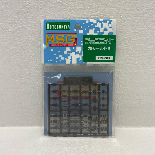 プラモデル プラユニットP125 角モールドII 「M.S.Gモデリングサポートグッズ」 [P125X] プラユニットP125 角モールドII P125X【加古川物流】