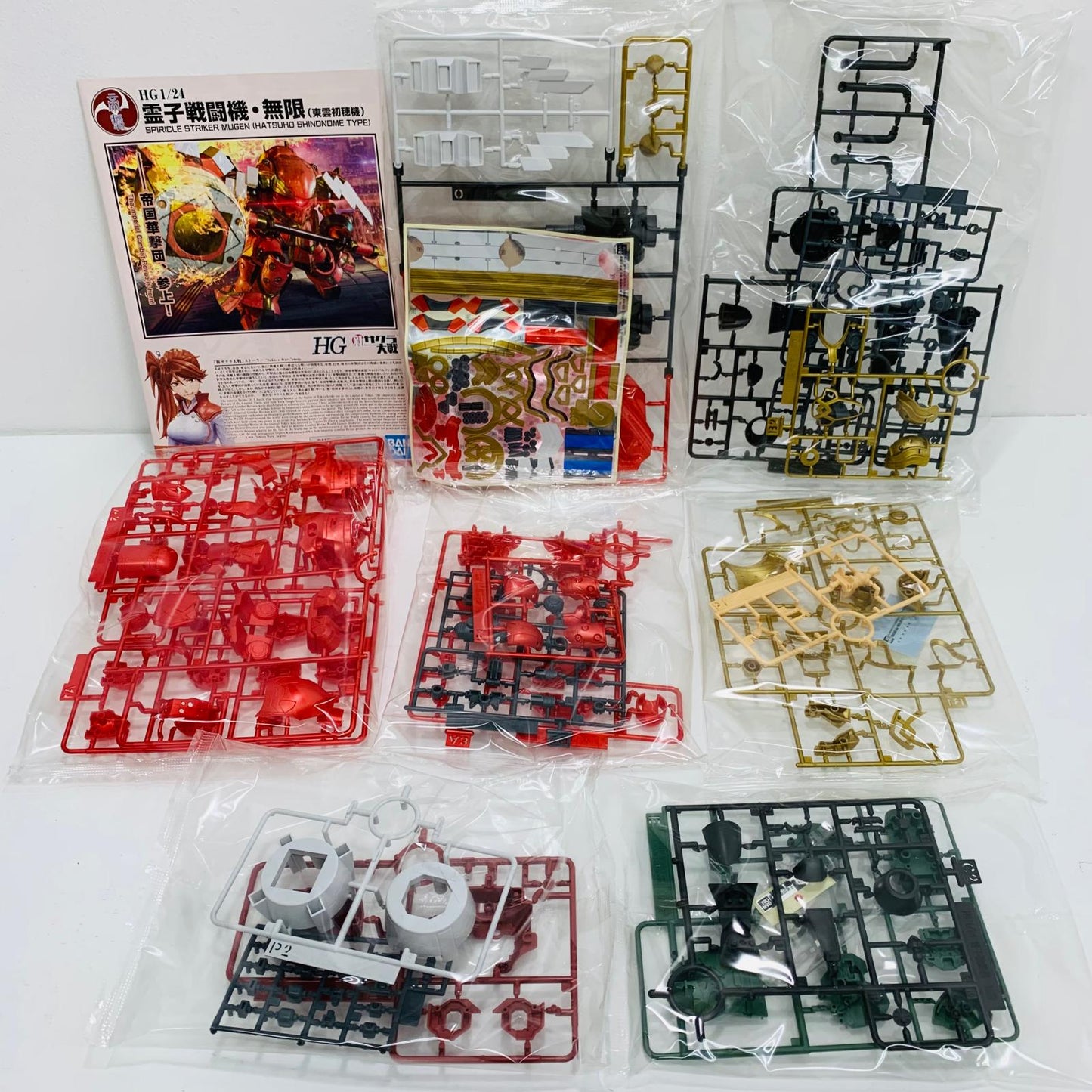 プラモデル 1/24 HG 霊子戦闘機・無限 東雲初穂機 「新サクラ大戦」 [5061558] HG 霊子戦闘機・無限 東雲初穂機 '1/24 5061558