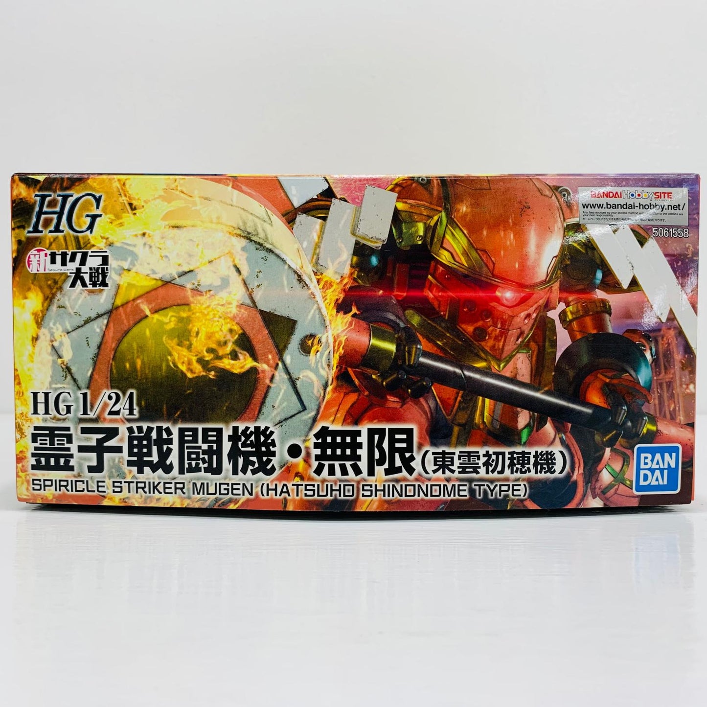 プラモデル 1/24 HG 霊子戦闘機・無限 東雲初穂機 「新サクラ大戦」 [5061558] HG 霊子戦闘機・無限 東雲初穂機 '1/24 5061558