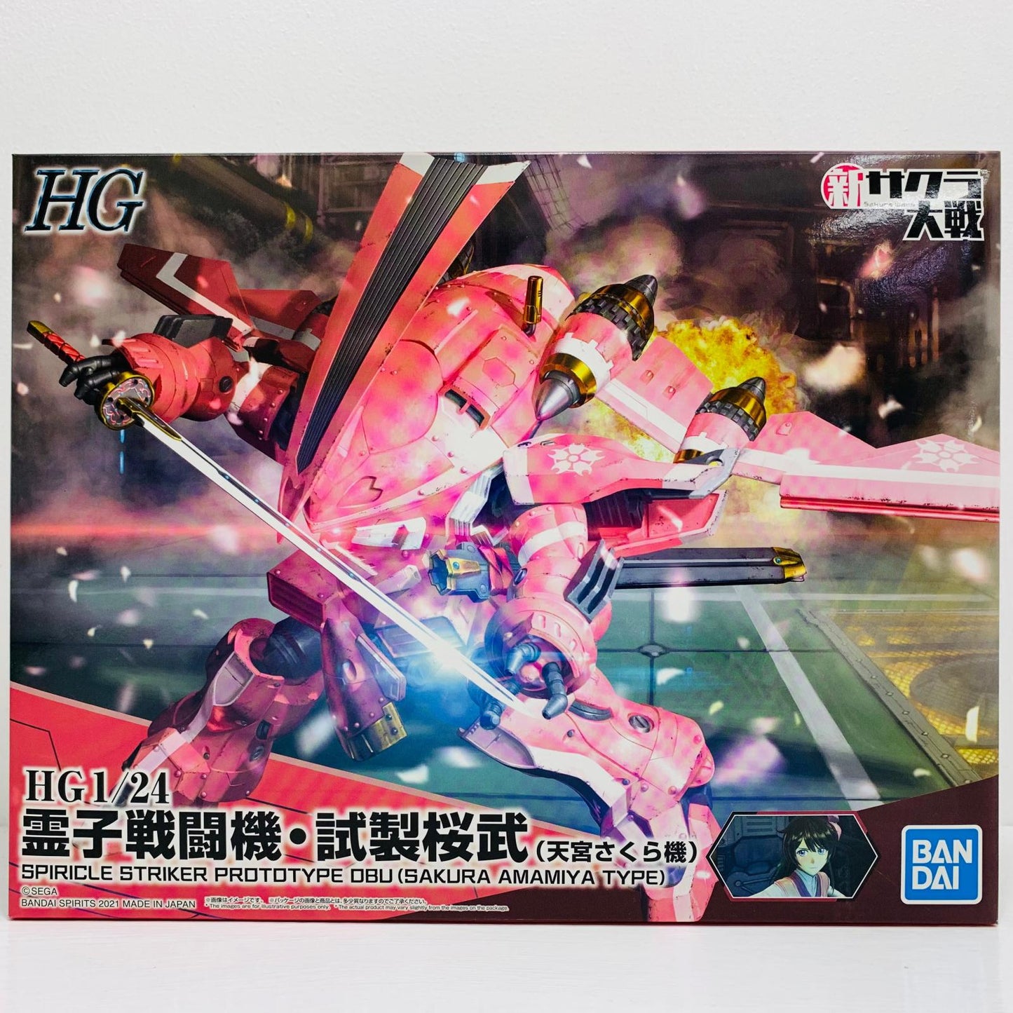 プラモデル 1/24 HG 霊子戦闘機・試製桜武 天宮さくら機 「新サクラ大戦」 [5059541] HG 霊子戦闘機・試製桜武 天宮さくら機 '1/24 5059541