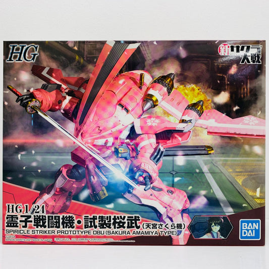 プラモデル 1/24 HG 霊子戦闘機・試製桜武 天宮さくら機 「新サクラ大戦」 [5059541] HG 霊子戦闘機・試製桜武 天宮さくら機 '1/24 5059541