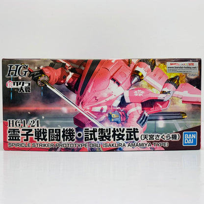 プラモデル 1/24 HG 霊子戦闘機・試製桜武 天宮さくら機 「新サクラ大戦」 [5059541] HG 霊子戦闘機・試製桜武 天宮さくら機 '1/24 5059541