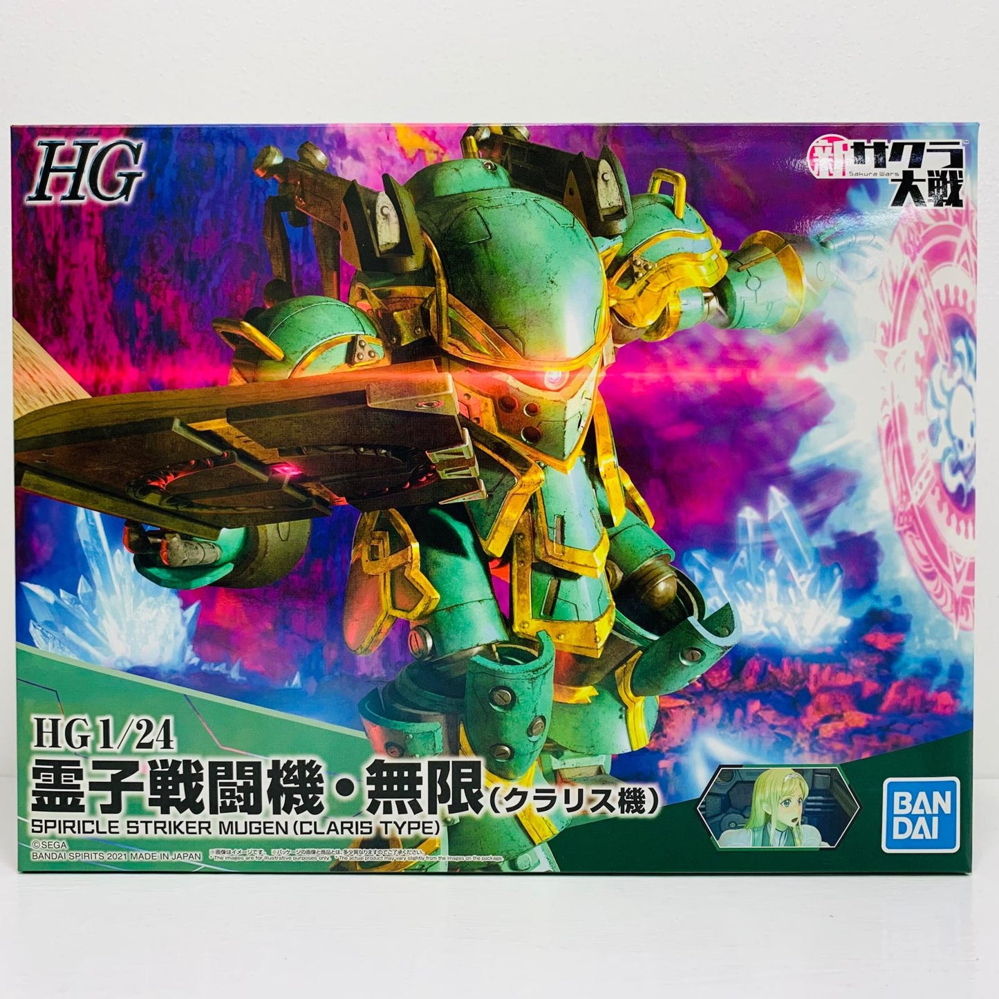 プラモデル 1/24 HG 霊子戦闘機・無限 クラリス機 「新サクラ大戦」 [5060776] HG 霊子戦闘機・無限 クラリス機 '1/24 5060776
