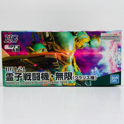 プラモデル 1/24 HG 霊子戦闘機・無限 クラリス機 「新サクラ大戦」 [5060776] HG 霊子戦闘機・無限 クラリス機 '1/24 5060776