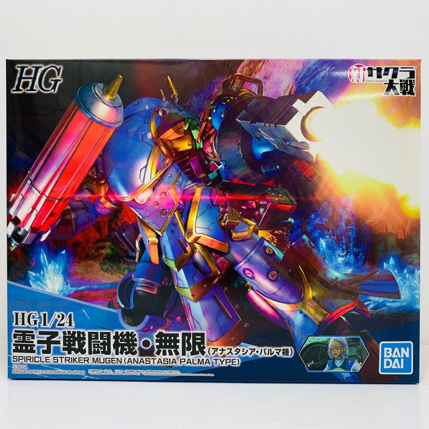 プラモデル 1/24 HG 霊子戦闘機・無限 アナスタシア・パルマ機 「新サクラ大戦」 [607409] HG 霊子戦闘機・無限 アナスタシア・パルマ機 '1/24 607409