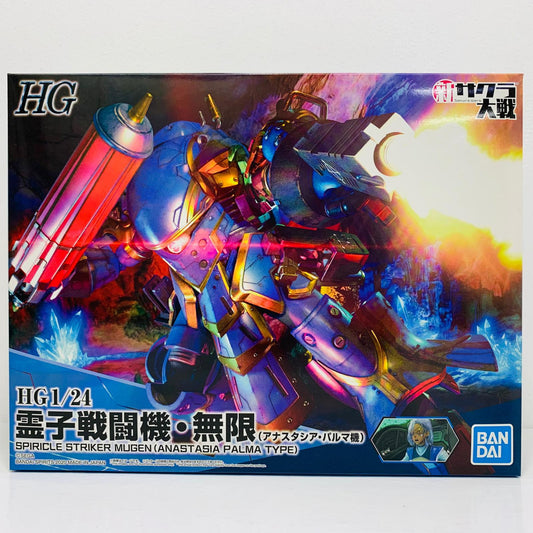プラモデル 1/24 HG 霊子戦闘機・無限 アナスタシア・パルマ機 「新サクラ大戦」 [607409] HG 霊子戦闘機・無限 アナスタシア・パルマ機 '1/24 607409