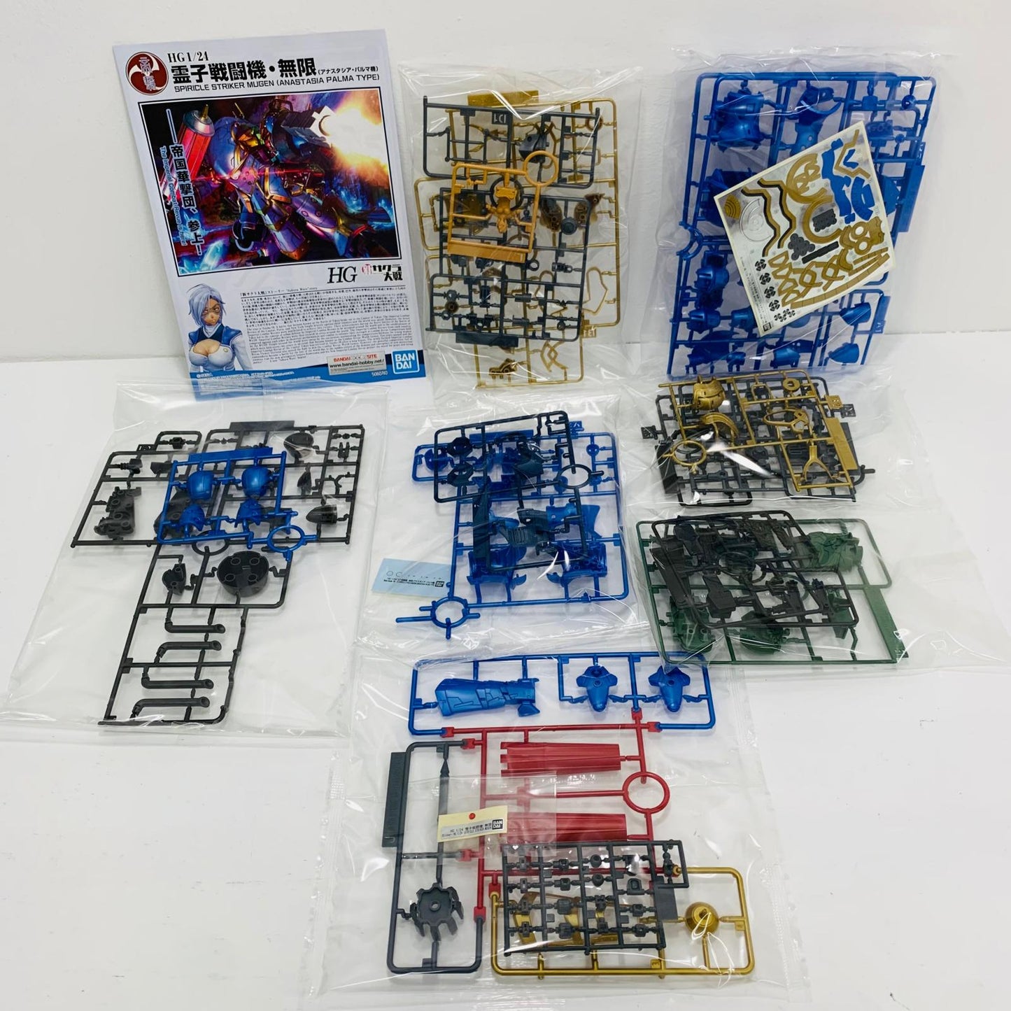 プラモデル 1/24 HG 霊子戦闘機・無限 アナスタシア・パルマ機 「新サクラ大戦」 [607409] HG 霊子戦闘機・無限 アナスタシア・パルマ機 '1/24 607409